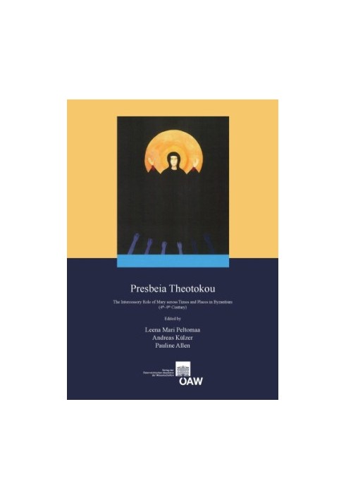 Presbeia Theotokou : the intercessory role of Mary across times and places in Byzantium, 4th-9th century
