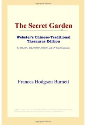 The Secret Garden (Webster's Chinese-Traditional Thesaurus Edition)