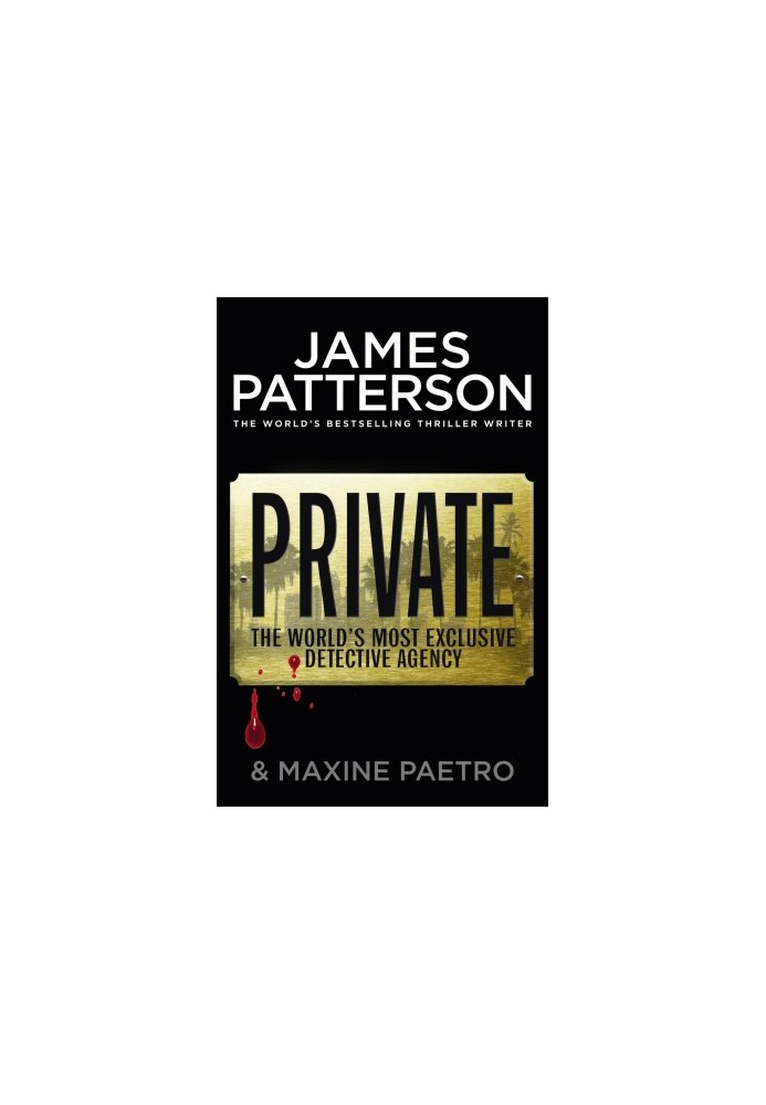 Private