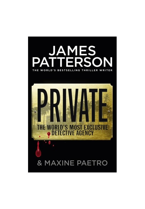 Private
