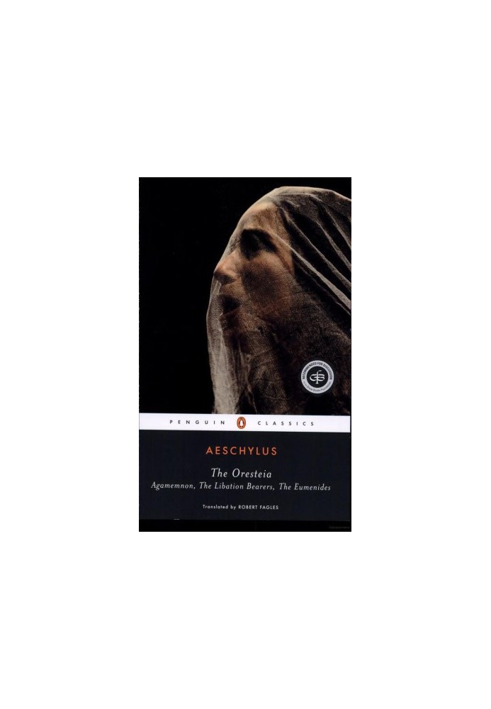 The Oresteia · Agamemnon The Libation Bearers The Eumenides