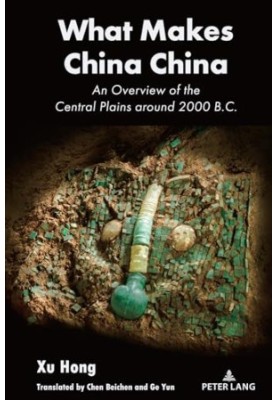 What Makes China China: An Overview of the Central Plains around 2000 B.C.