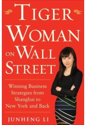 Tiger Woman on Wall Stree