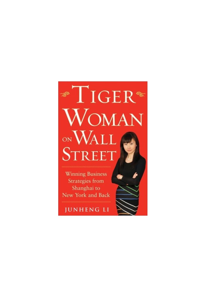 Tiger Woman on Wall Stree