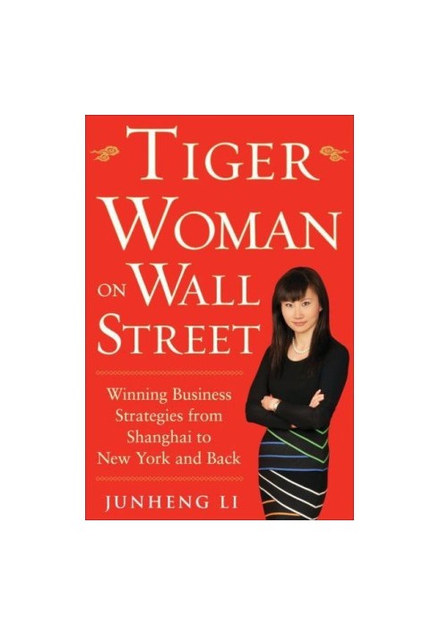Tiger Woman on Wall Stree