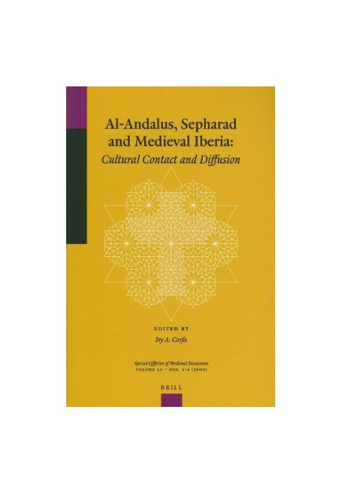 Al-Andalus, Sepharad and Medieval Iberia: Cultural Contact and Diffusion