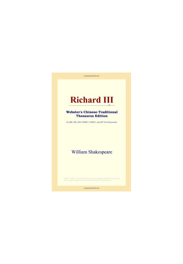 Richard III (Webster's Chinese-Traditional Thesaurus Edition)