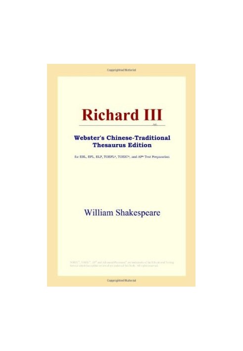 Richard III (Webster's Chinese-Traditional Thesaurus Edition)