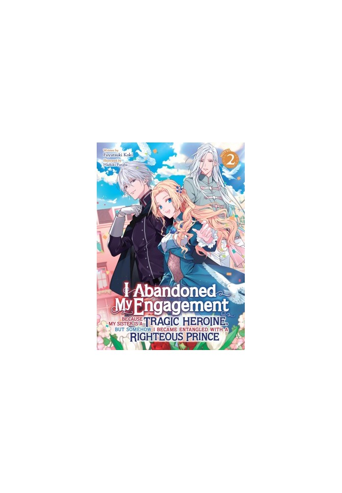 I Abandoned My Engagement Because My Sister is a Tragic Heroine, but Somehow I Became Entangled with a Righteous Prince Vol. 