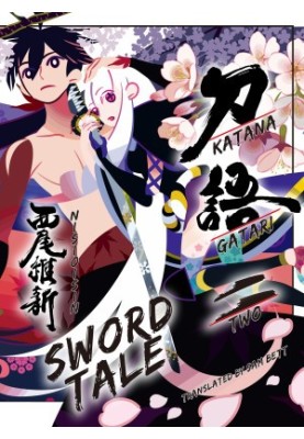 KATANAGATARI SWORD TALE: TWO