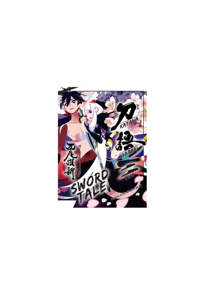 KATANAGATARI SWORD TALE: TWO