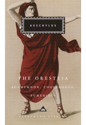 The Oresteia