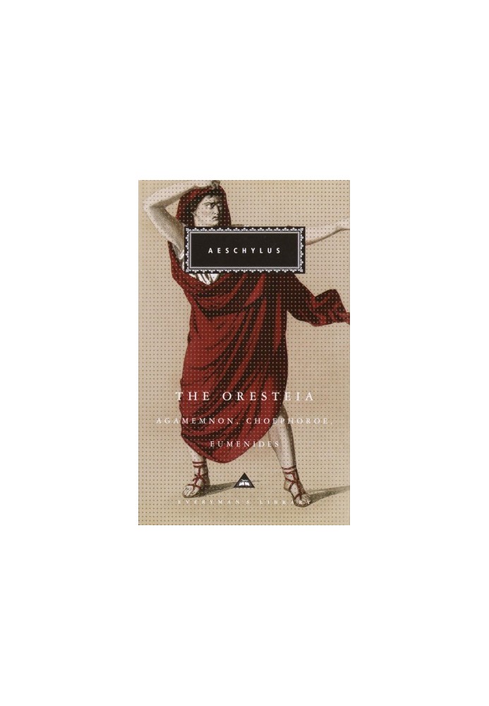 The Oresteia