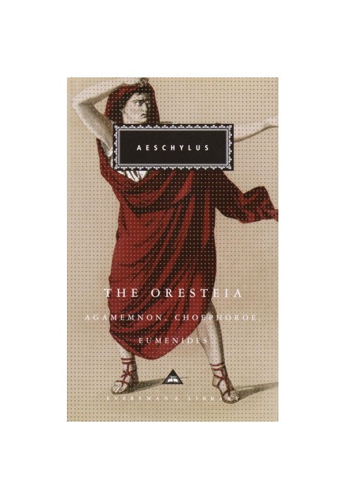 The Oresteia