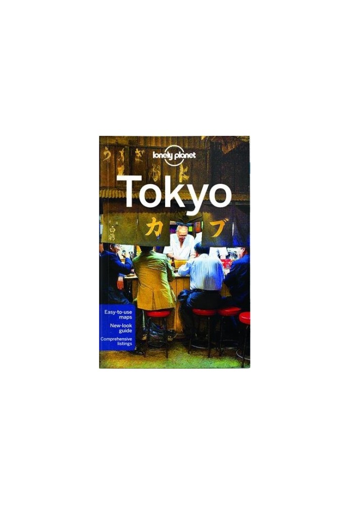 Tokyo Travel Guide 10th ed, 2015