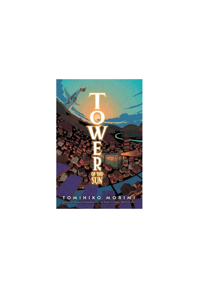 Tower of the Sun (Taiyō no Tō)