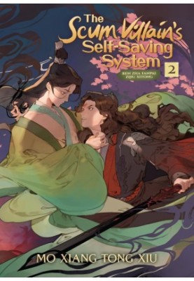 The Scum Villain’s Self-Saving System: Ren Zha Fanpai Zijiu Xitong Vol. 2