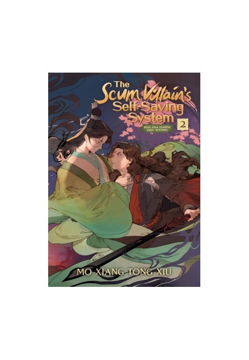 The Scum Villain’s Self-Saving System: Ren Zha Fanpai Zijiu Xitong Vol. 2