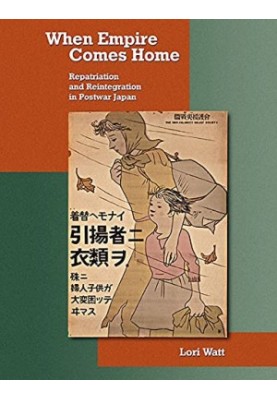 When Empire Comes Home: Repatriation and Reintegration in Postwar Japan (Harvard East Asian Monographs)