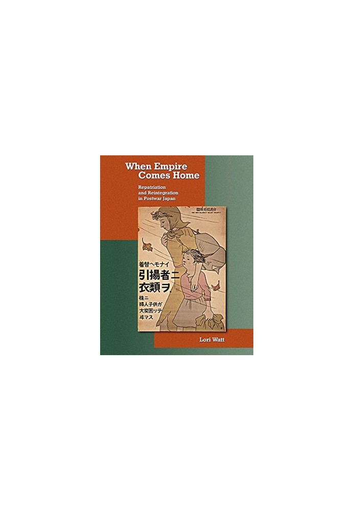 When Empire Comes Home: Repatriation and Reintegration in Postwar Japan (Harvard East Asian Monographs)