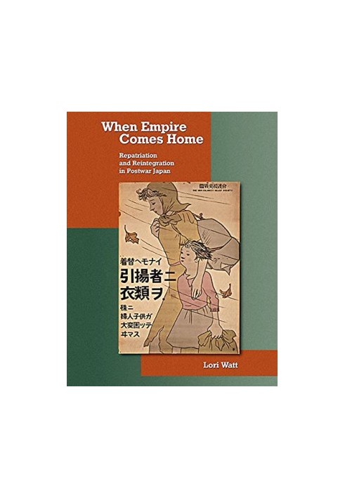 When Empire Comes Home: Repatriation and Reintegration in Postwar Japan (Harvard East Asian Monographs)
