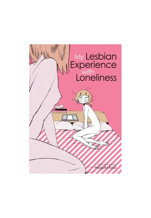 My Lesbian Experience With Loneliness