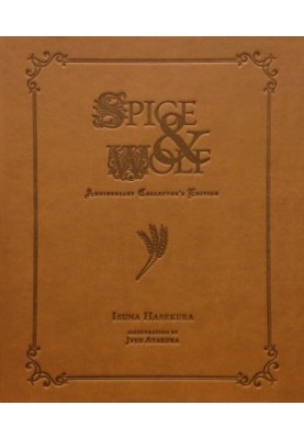 Spice & Wolf Volume 1-17 Omnibus (light novel)