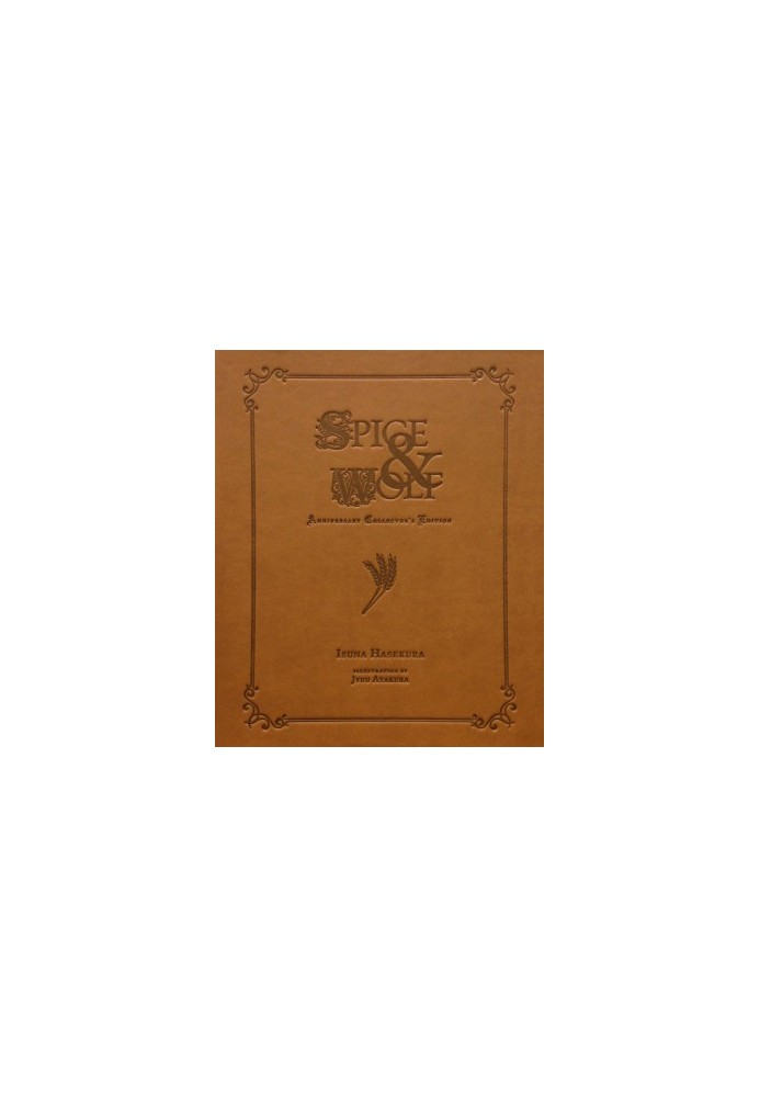 Spice & Wolf Volume 1-17 Omnibus (light novel)