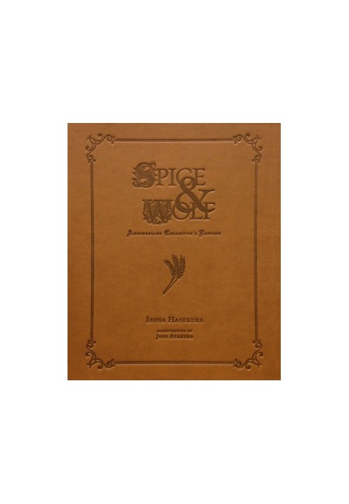 Spice & Wolf Volume 1-17 Omnibus (light novel)