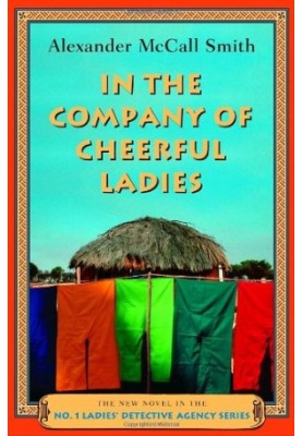 In the company of cheerful ladies, Part 588