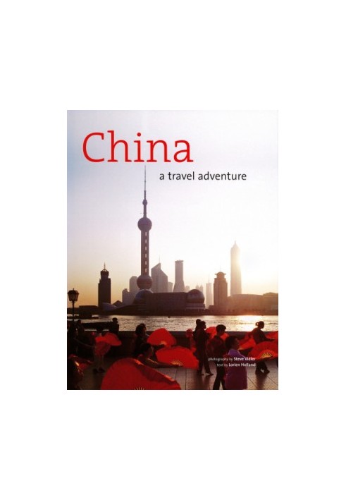 China: a Travel Adventure