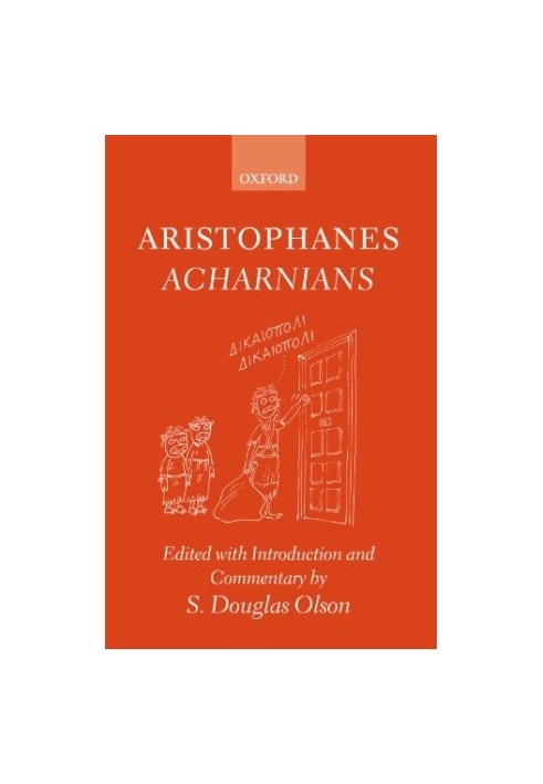 Aristophanes: Acharnians