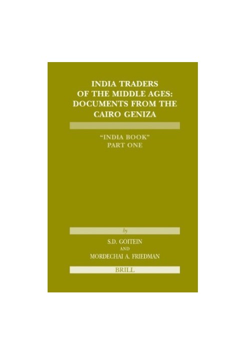 India Traders of the Middle Ages - Documents from the Cairo Geniza ''India Book''