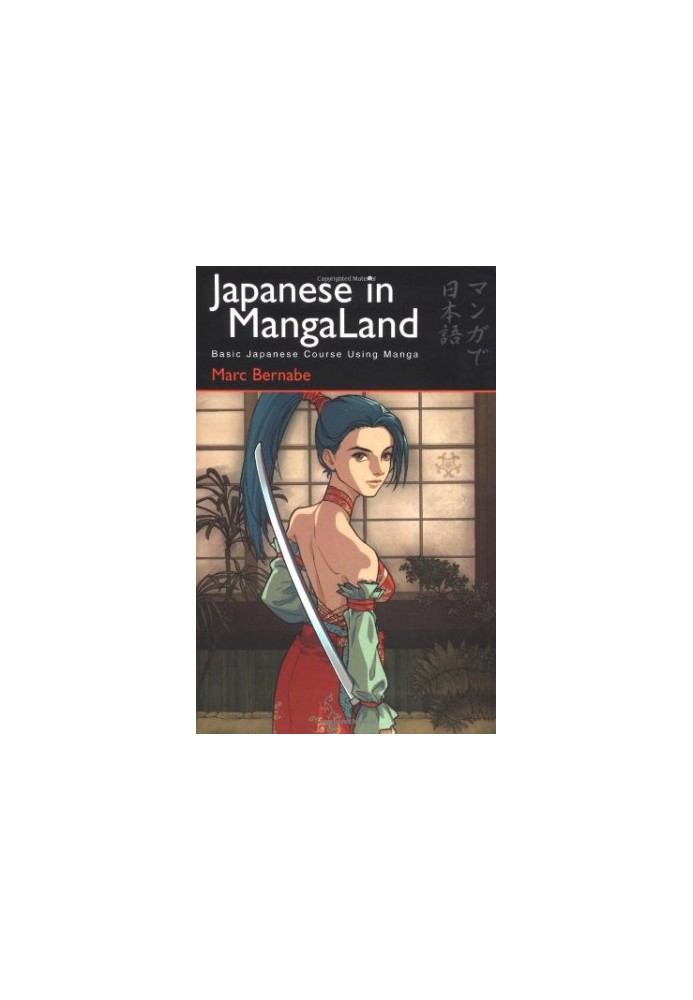Japanese in Mangaland 1: Learning The Basics