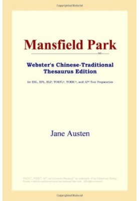 Mansfield Park (Webster's Chinese-Traditional Thesaurus Edition)