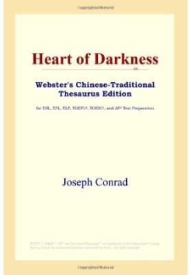 Heart of Darkness (Webster's Chinese-Traditional Thesaurus Edition)
