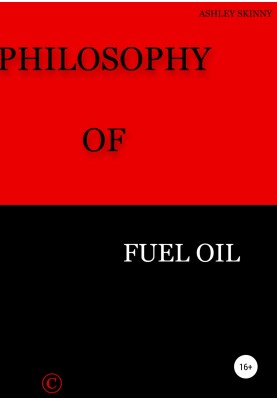 Philosophy Of Fuel Oil