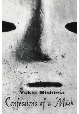 Confessions of a Mask