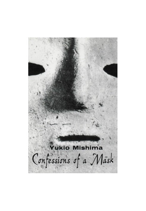 Confessions of a Mask