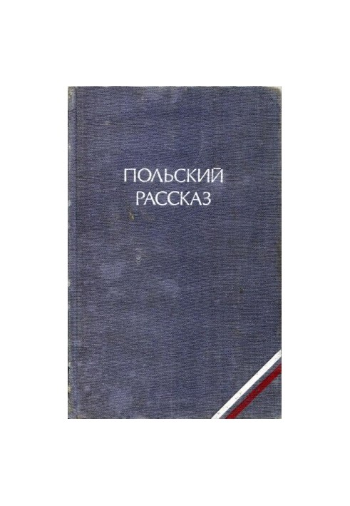 The Polish Story