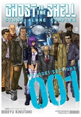 Ghost in the Shell - Stand Alone Complex Complete