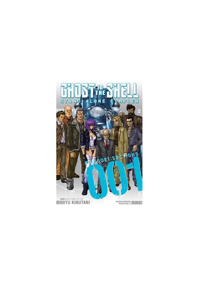 Ghost in the Shell - Stand Alone Complex Complete