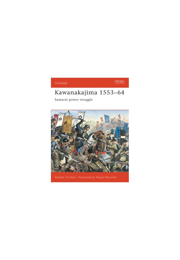 Kawanakajima 1553-64: Samurai Power Struggle