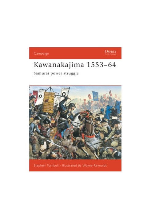 Kawanakajima 1553-64: Samurai Power Struggle