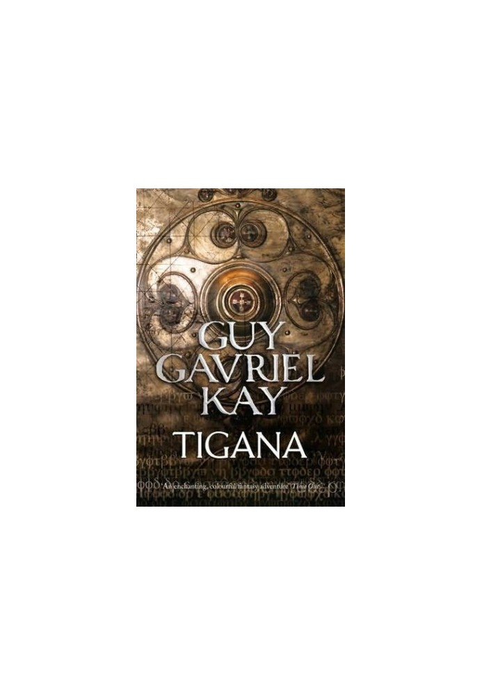 Kay, Guy Gavriel - Tigana