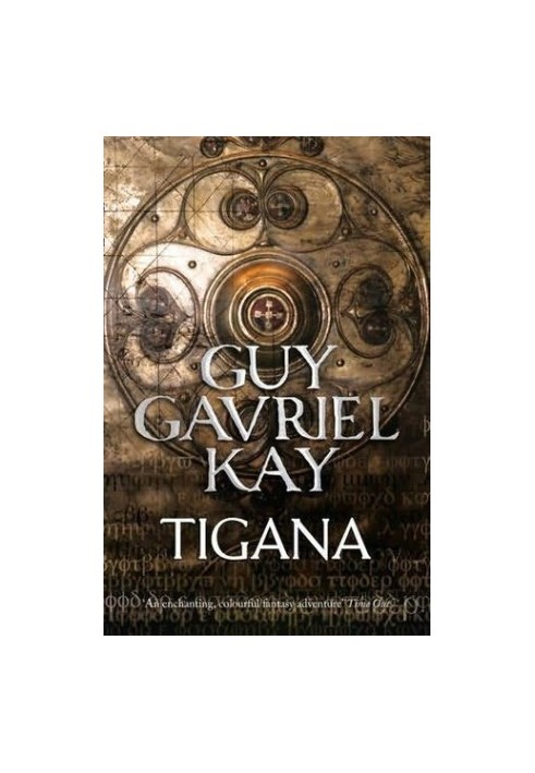 Kay, Guy Gavriel - Tigana