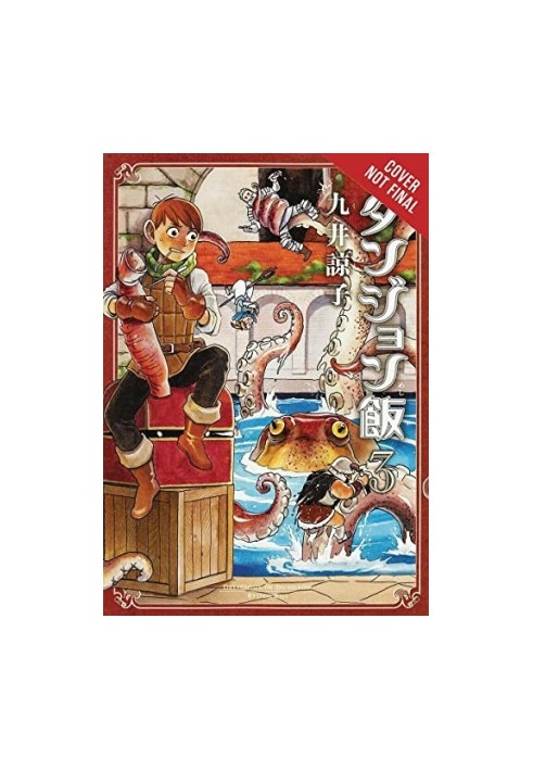 Delicious in Dungeon V03