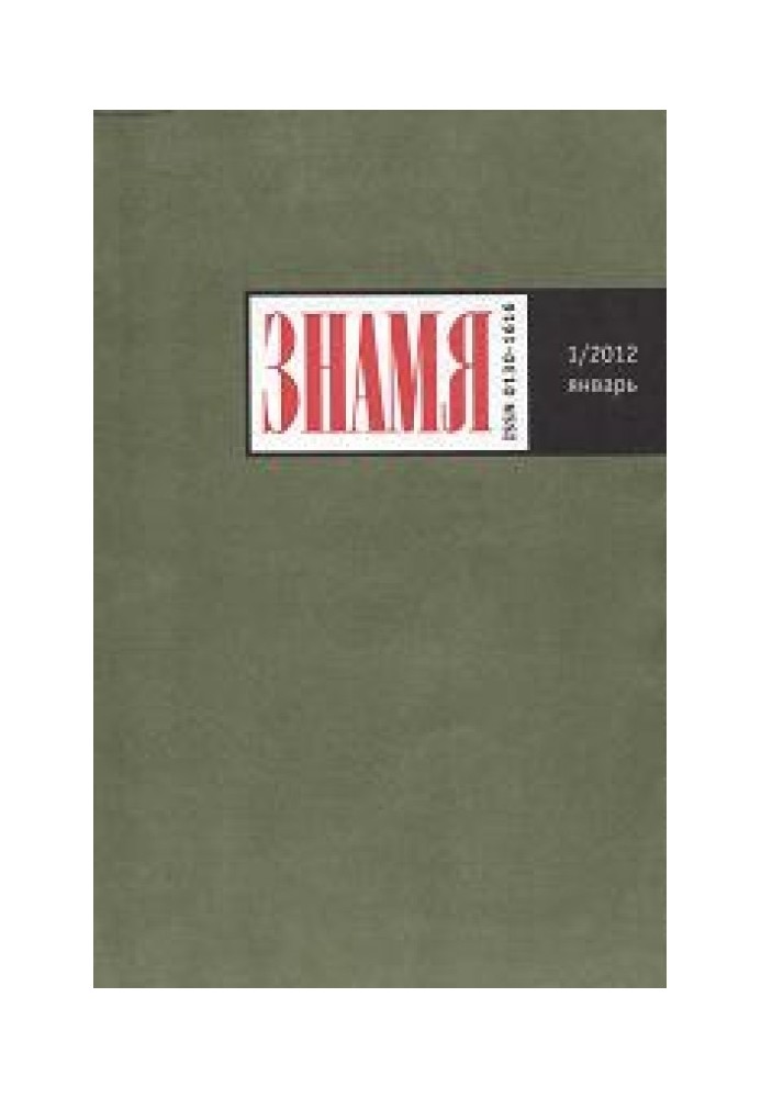 У бік Слуцького. Вісім подарованих книг