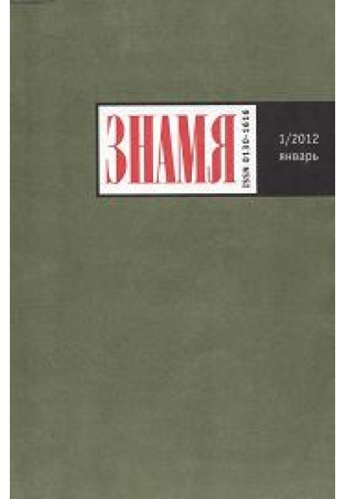 У бік Слуцького. Вісім подарованих книг