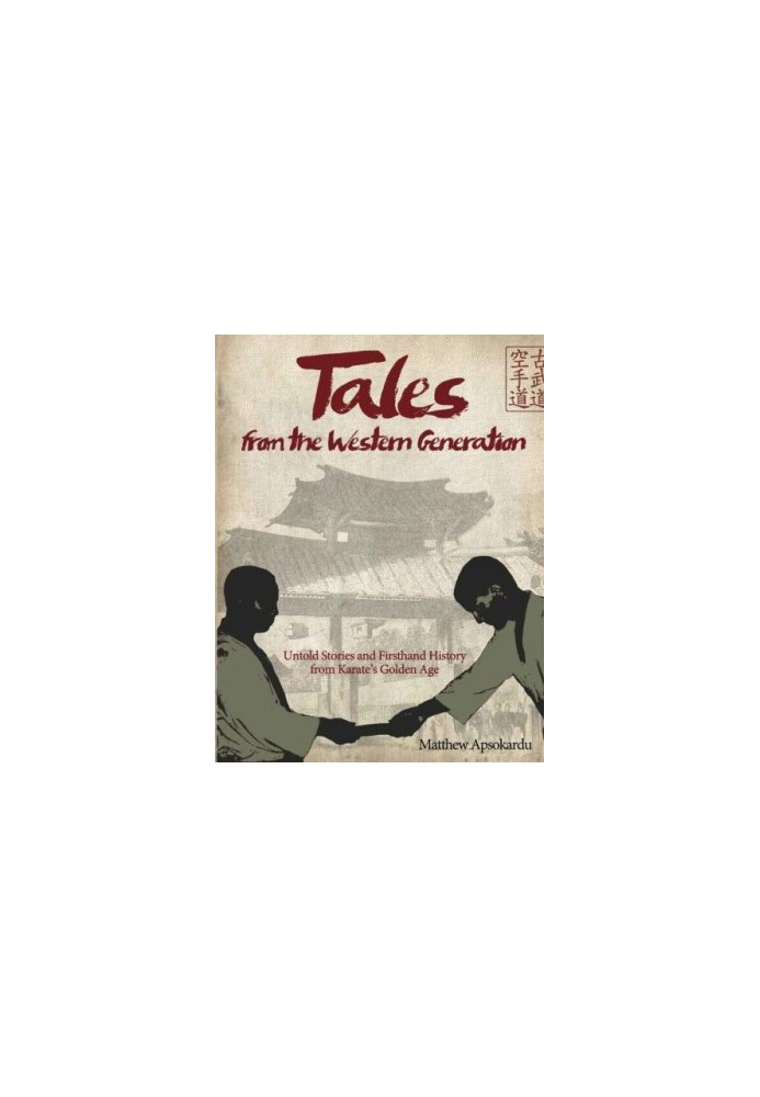 Tales from the Western Generation: Untold Stories and Firsthand History from Karate's Golden Age